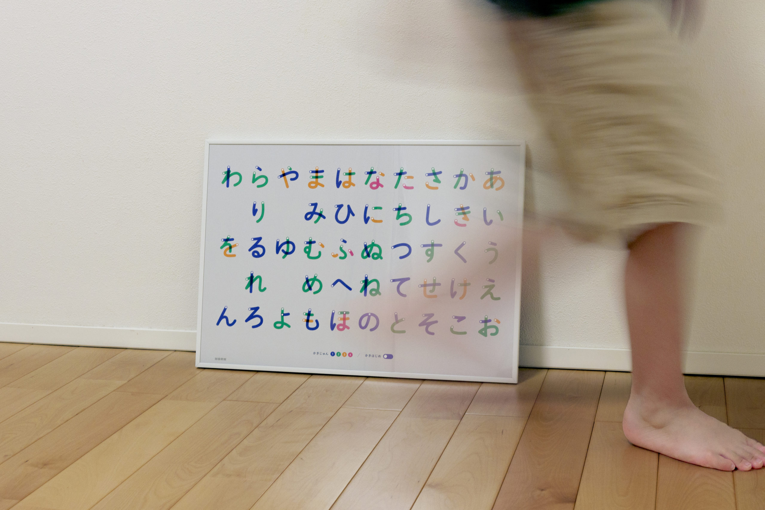 オリジナル商品