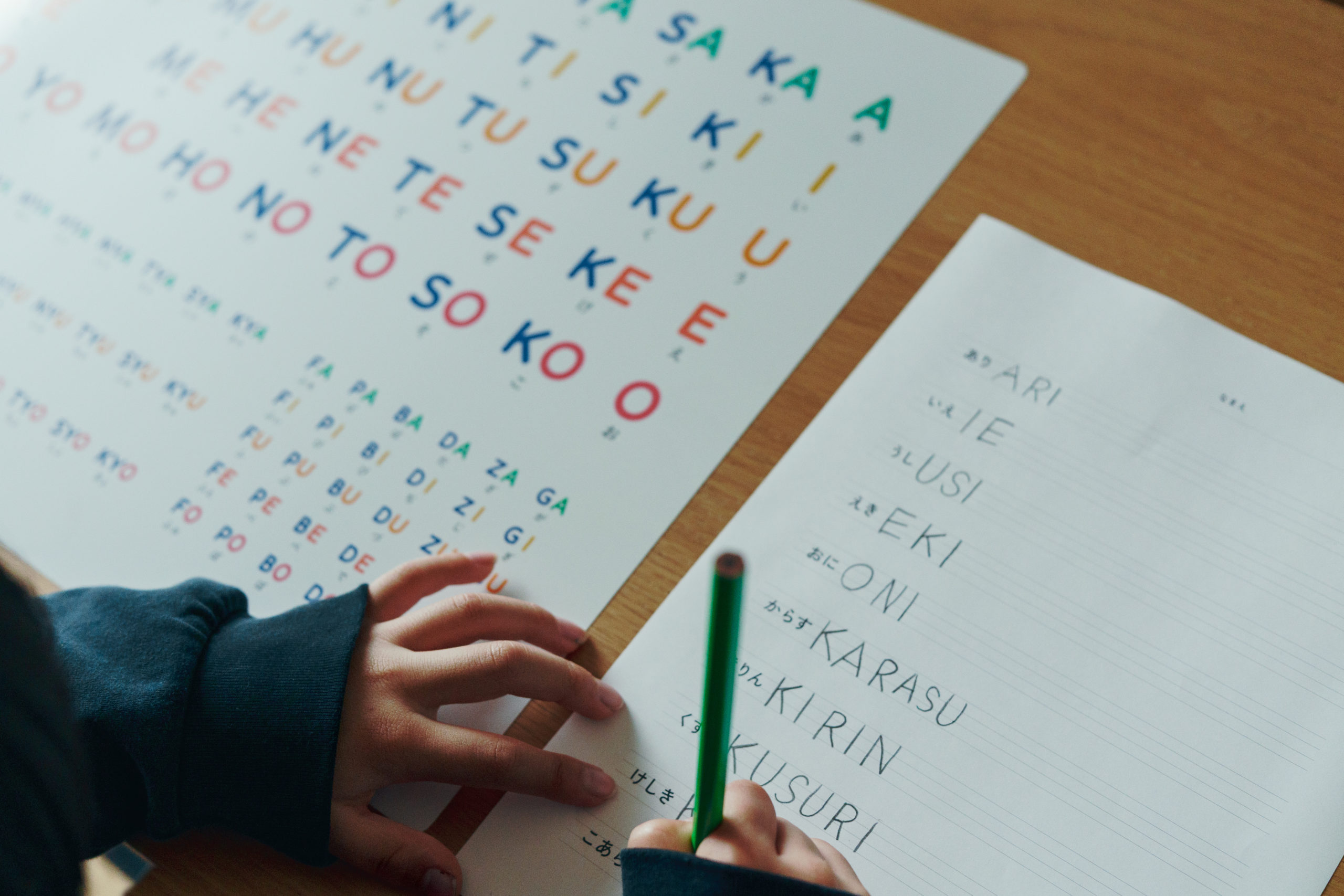 オリジナル商品