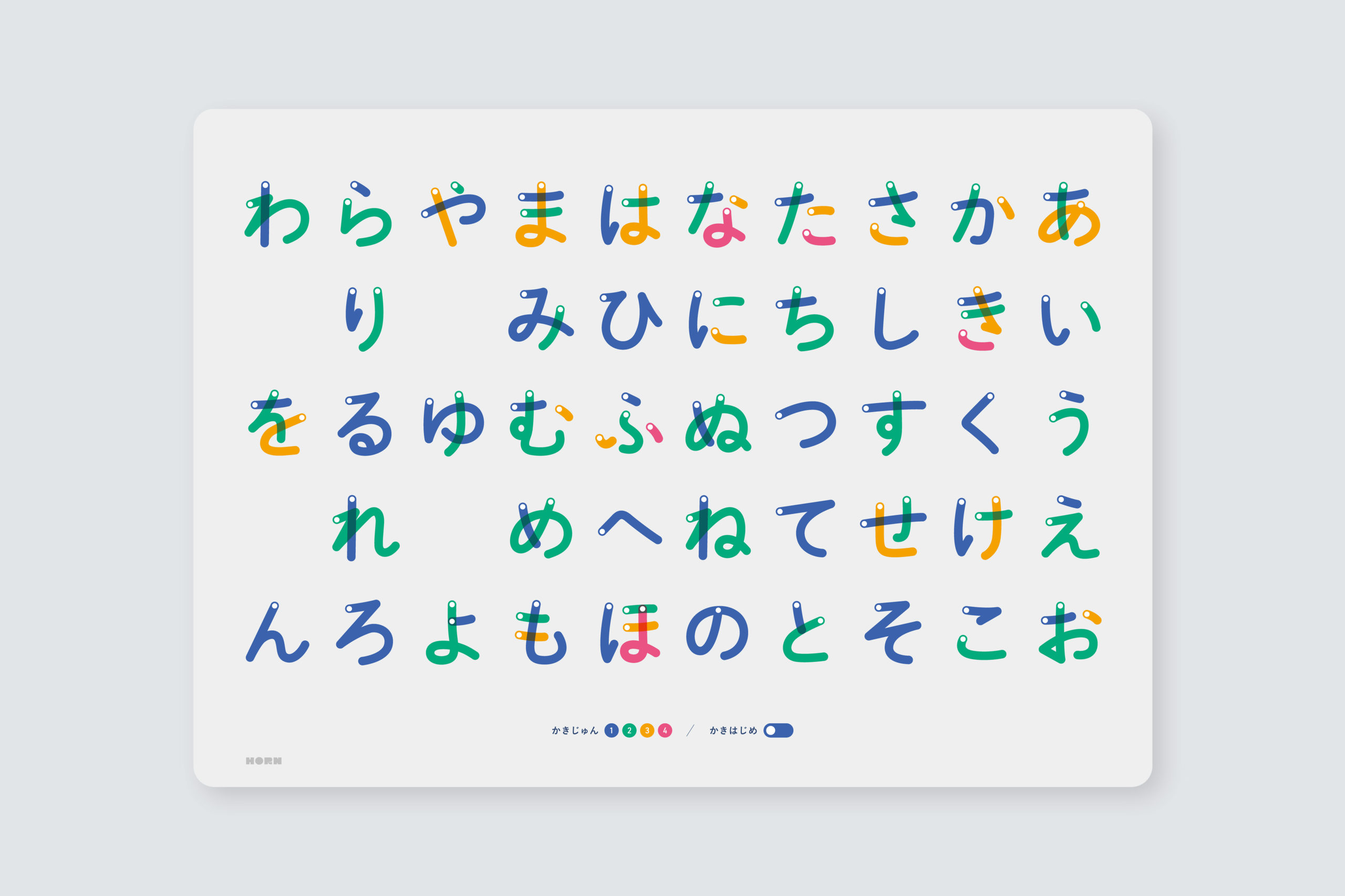 オリジナル商品