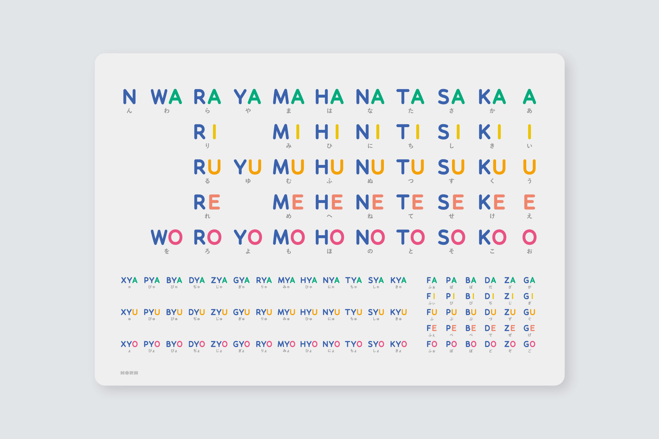 オリジナル商品