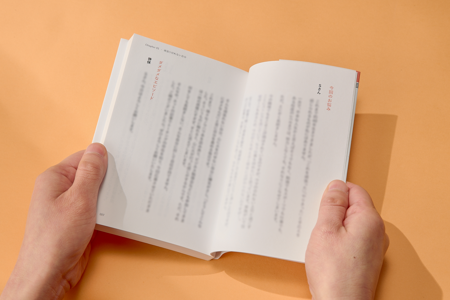 ブックデザイン｜株式会社トーチリレー